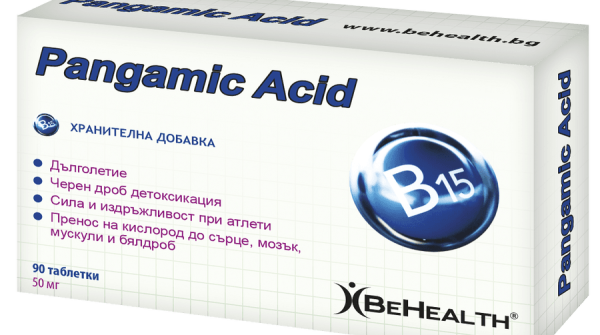 Pangamic acid