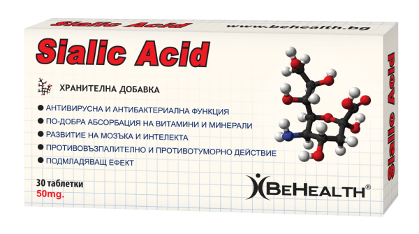 SIALIC ACID
